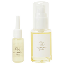 画像をギャラリービューアに読み込む, ナココロピュアオイル nacocoro pure oil