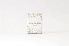 画像をギャラリービューアに読み込む, ナココロピュアオイル nacocoro pure oil 10ml - nacocoro
